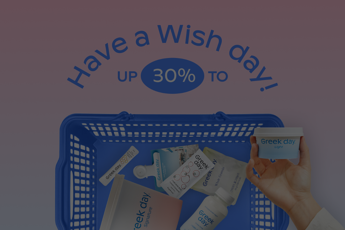 Have a Wish day!
